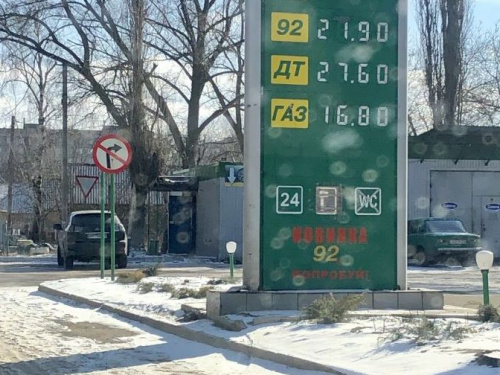 Автогаз в Авдеевке уже "золотой": чего ожидать дальше