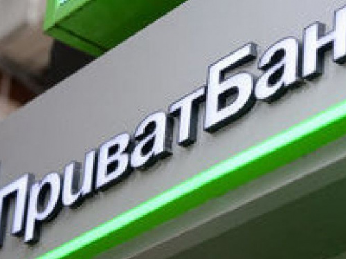 "Приватбанк" відновив оплату частинами та розстрочку