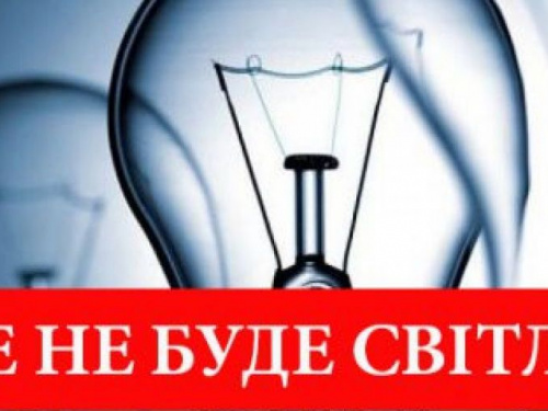 В старій частині Авдіївки тимчасово відключать світло: де і коли?