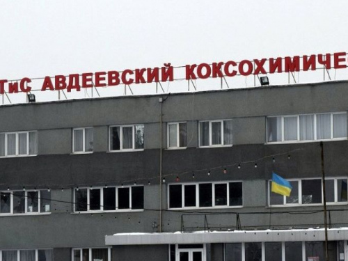 Авдеевский Дворец культуры, техники и спорта объявил набор в спортивные секции