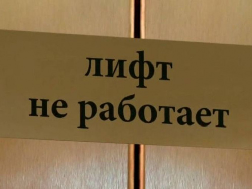В Авдеевке вывели из эксплуатации 11 лифтов