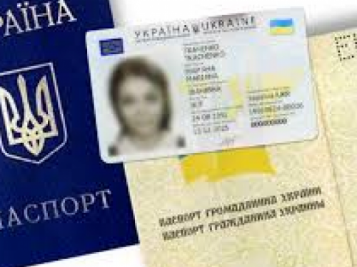 Авдеевским абитуриентам с бумажными паспортами на заметку: придется собирать дополнительные документы для поступления