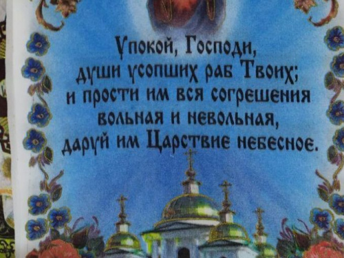 Почём нынче смерть в Авдеевке? : скорбная статистика и стоимость ритуальных услуг (ФОТО+ДОКУМЕНТ)