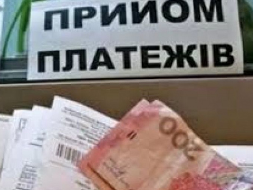 Авдеевка вошла в список городов Донетчины с самым низким уровнем расчетов за  услуги ЖКХ