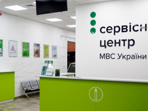 Сервисные центры МВД приостанавливают регистрацию авто и выдачу прав: в чем причина?