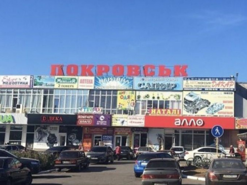 Как авдеевцам добраться в Покровск и обратно: расписание электричек, поездов, автобусов