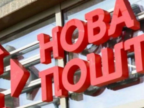 На Новой почте продолжаются изменения и ребрендинг