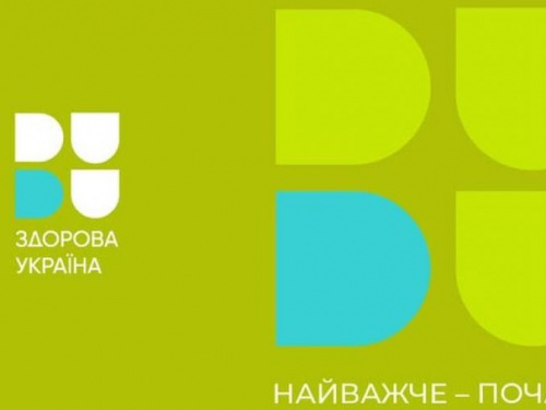 Авдіївців запрошують на зарядку до "Активного парку"