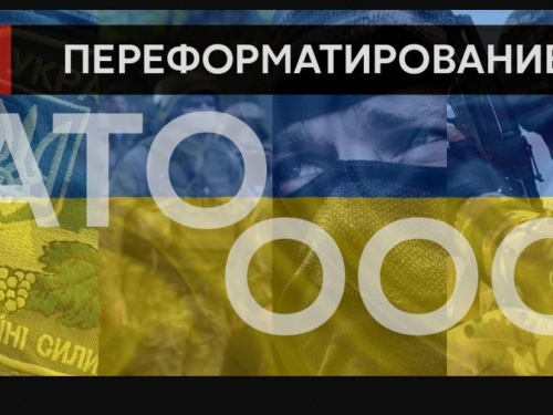 ООС вместо АТО: вопросы, ответы и неясные моменты