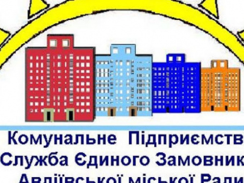 КП СЕЗ планирует смену тарифа на услуги по поставке тепловой энергии 