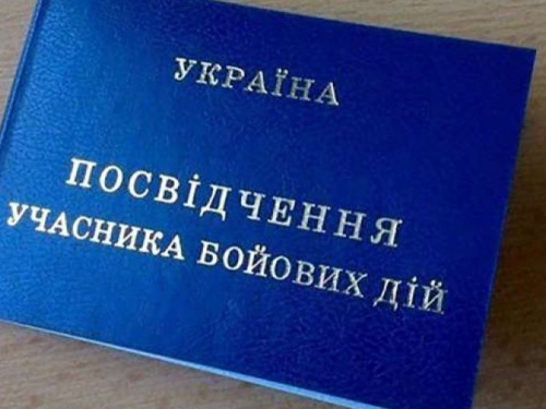 Статус учасника бойових дій в Україні мають понад чотириста тисяч осіб