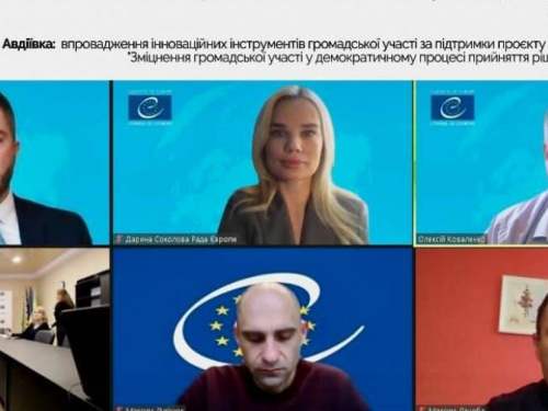 В Авдіївці почне працювати інновація "Шкільний громадський бюджет"