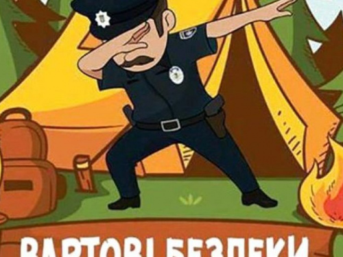 Подростки из Авдеевки могут бесплатно попасть в летний лагерь "Стражи безопасности"