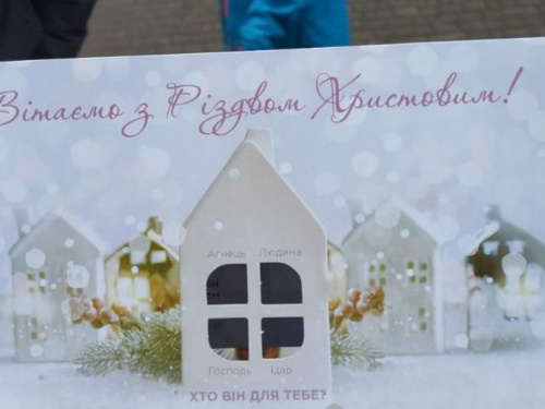 Гарячий чай, добрі побажання і ласощі: в Авдіївці гостинно запрошували на "Різдвяний вечір" (ФОТО)
