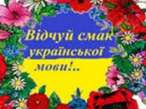 В Авдіївці розпочинає роботу україномовний розмовний клуб