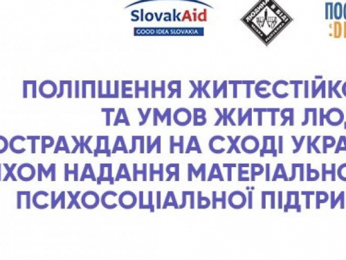 Для авдіївців реалізують проєкт з працевлаштуваня: що можуть отримати мешканці  міста