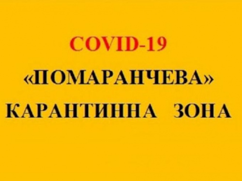 Минздрав обновил карантинные зоны: в какой оказалась Донетчина