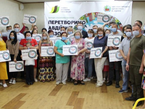 Конкурсы «Преобразим Авдеевку вместе!» и «Преобразим украинский Нью-Йорк вместе!» вышли на финишную прямую