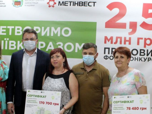 Участникам конкурса социальных проектов вручили гранты от Метинвеста
