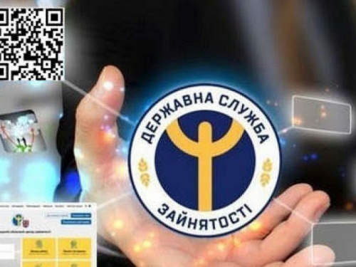 Центры занятости будут предоставлять безработным ряд услуг дистанционно