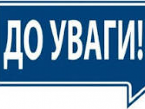 Авдіївцям до уваги: поліцейські не вимагатимуть COVID-сертифікати у водіїв приватного легкового транспорту у поїздках між регіонами