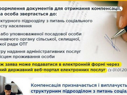 Авдеевцам могут компенсировать уход за родственниками