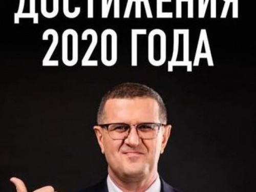 Народный депутат Украины Муса Магомедов рассказал о положительных достижениях в этом году