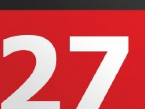 День в календаре - 27 июля: погода, приметы, праздники