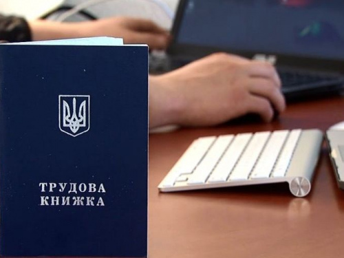 Нет трудовой книжки или нужной записи в ней: эксперты пояснили, что делать