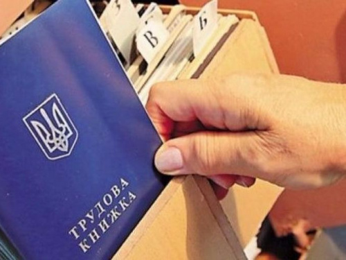 Цифровая трудовая: эксперт назвал плюсы и проблемные моменты