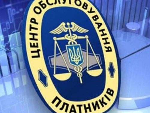 Временно изменен режим работы Центра обслуживания плательщиков Ясиноватско-Авдеевской налоговой инспекции