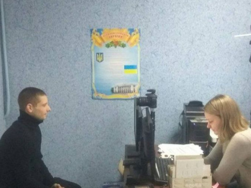 Как оформить паспорт в Авдеевке