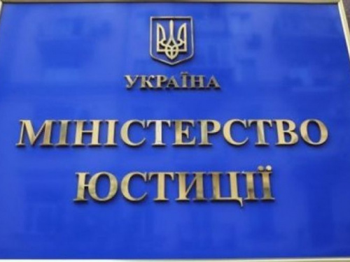 Минюст рассказал, как будут арестовывать счета должников