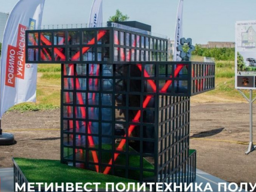 Метинвест Политехника получил лицензию Министерства образования