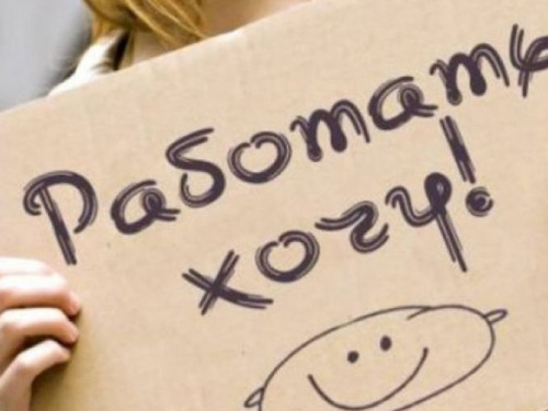 Ярмарка вакансий в Авдеевке: кого ищут работодатели