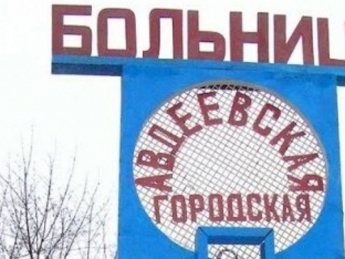 В авдеевской больнице капитально отремонтируют лифт