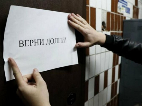 "Коллекторы в законе": как теперь будут "выбивать долги" с авдеевцев 