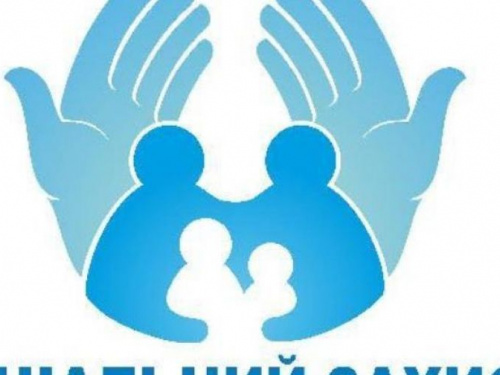 УСЗН Авдеевки приостановило выдачу санаторно-курортных путевок