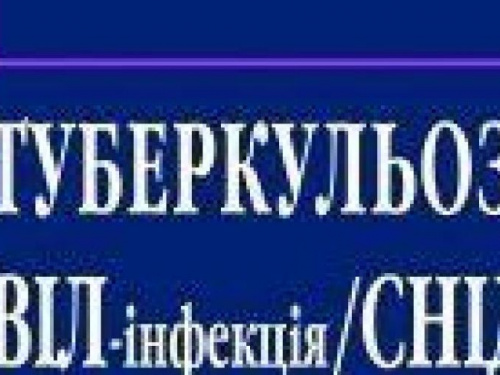 За перше півріччя в Авдіївці виявлені нові випадки туберкульозу та ВІЛ/СНІД