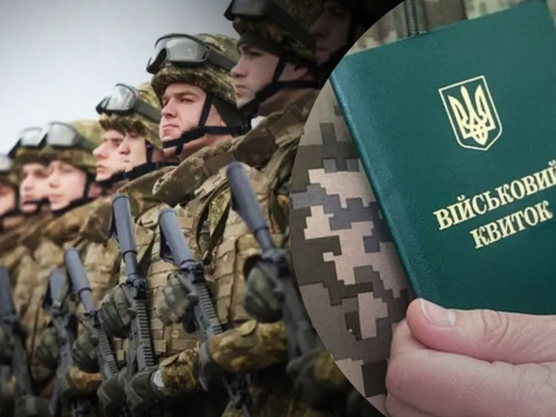 Бронювання від мобілізації за гроші : хто отримає можливість "відкупитися"