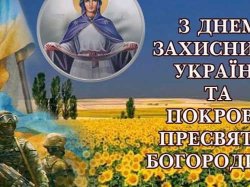 В Украине на следующей неделе будет дополнительный выходной