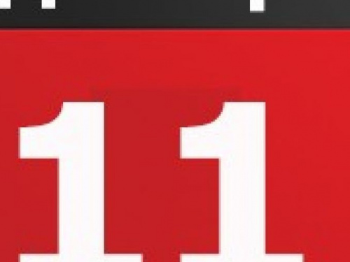 День в календаре - 11 декабря: погода, приметы, праздники