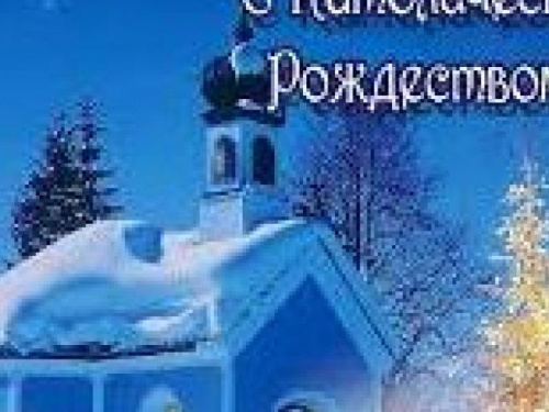 День в календаре - 25 декабря: погода, приметы, праздники