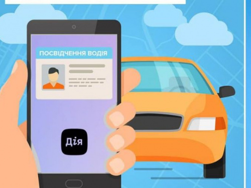 Права в телефоне: авдеевцы смогут протестировать приложение для водителей