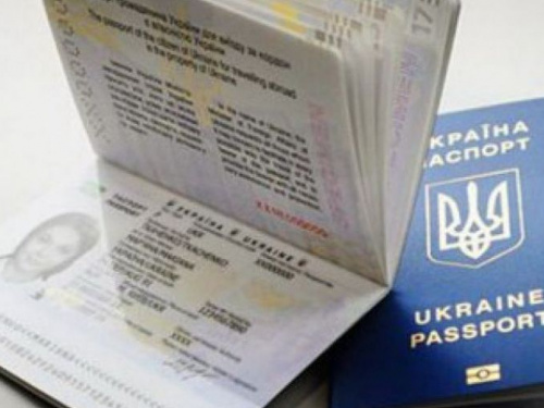 До уваги авдіївців: з 1 січня 2022 року підвищено вартість оформлення паспорта у формі ID-картки  та закордонного паспорта