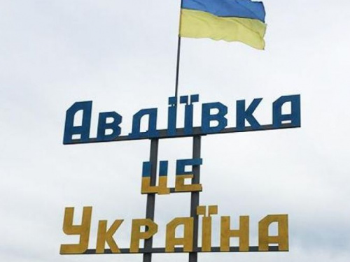 С Днем освобождения Авдеевки горожан поздравил руководитель ВГА Виталий Барабаш