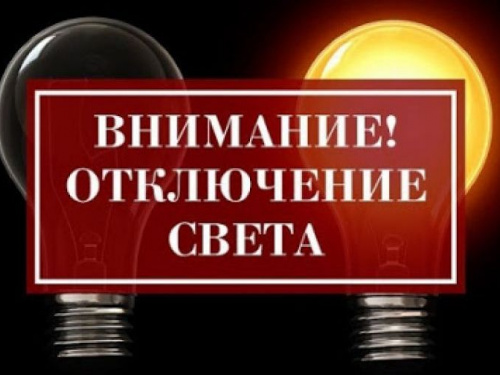 Часть Авдеевки временно останется без света