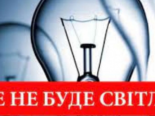 Завтра в Авдіївці не буде світла: де і коли