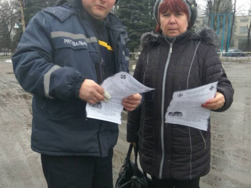 Спасатели призвали жителей Новогродовки воздержаться от дальних путешествий собственным автотранспортом