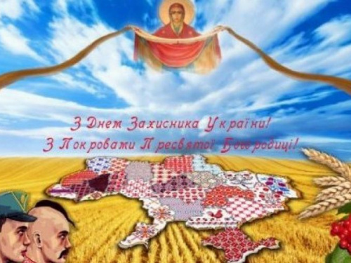 День в календаре - 14 октября: погода, приметы, праздники